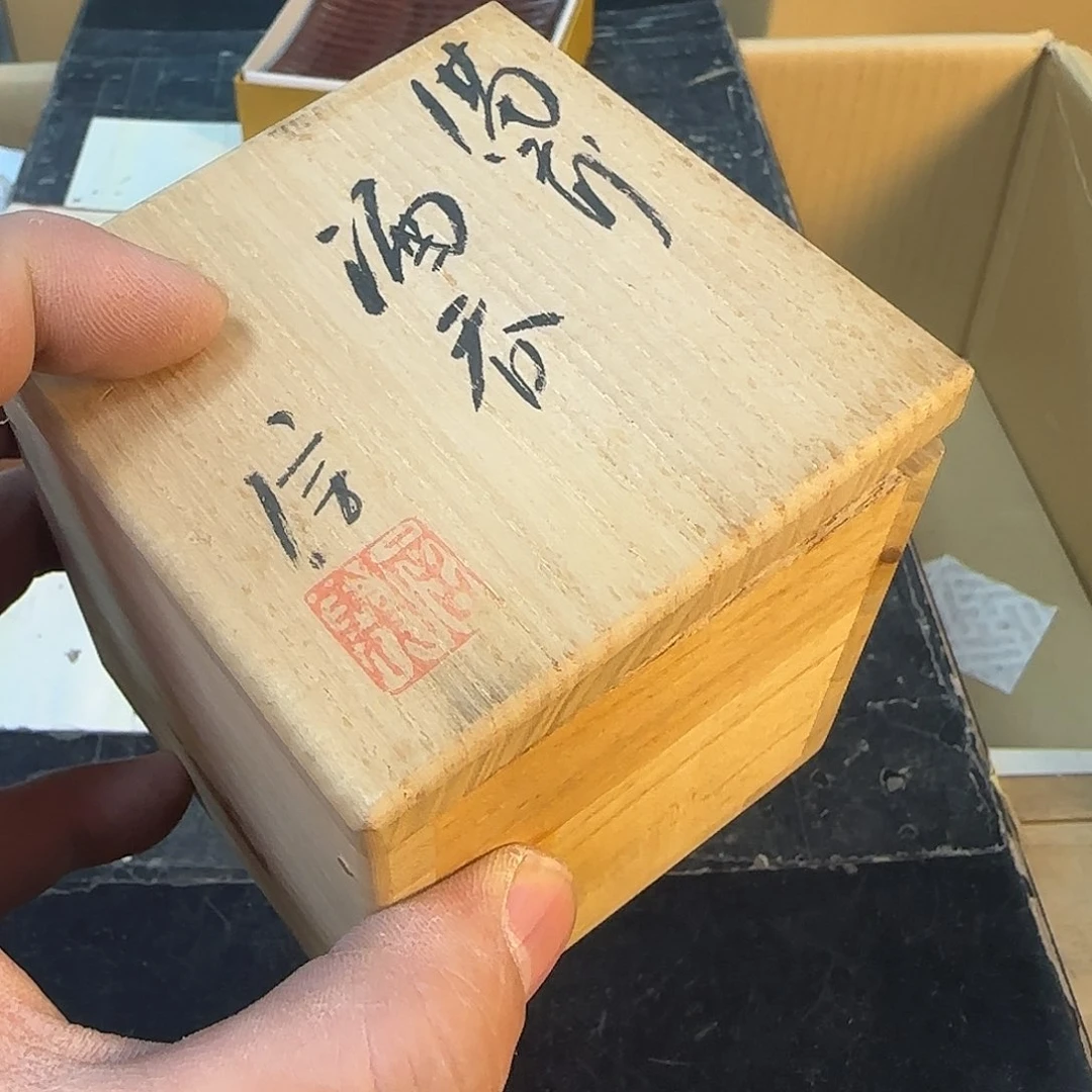 紫砂果果果果果果果果果果好恩****?