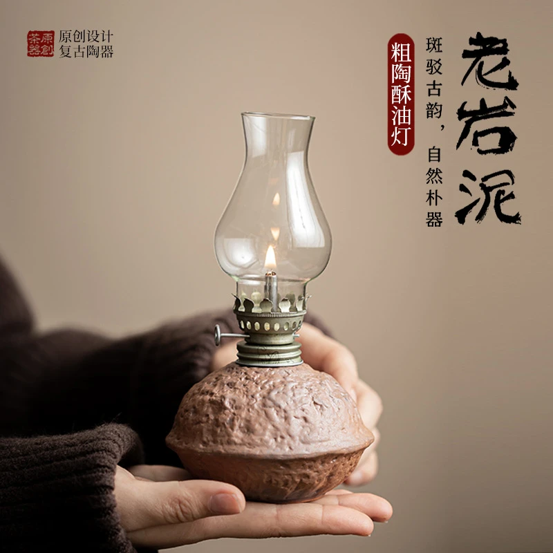 [拙器雅集]复古粗陶酥油灯老岩泥茶具配件茶室家居桌面装饰摆件氛