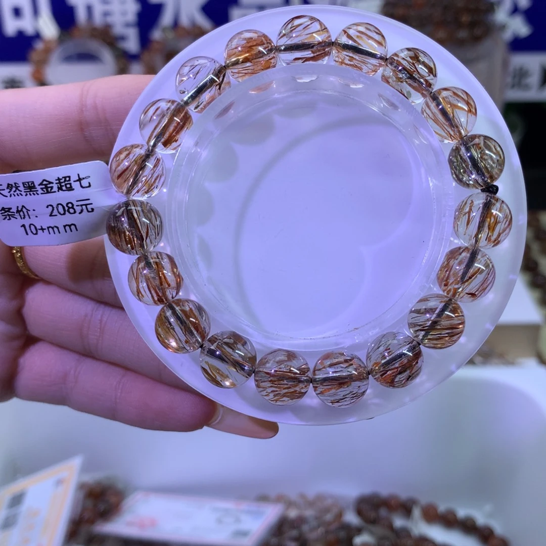未镶嵌手串水晶黑金超七