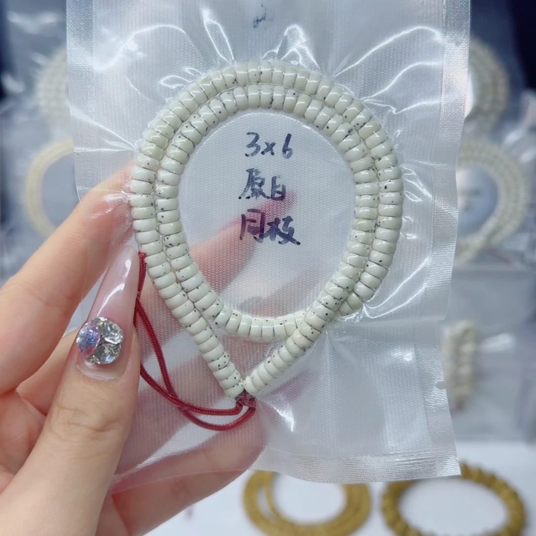 吊坠星月菩提6*3原白药片