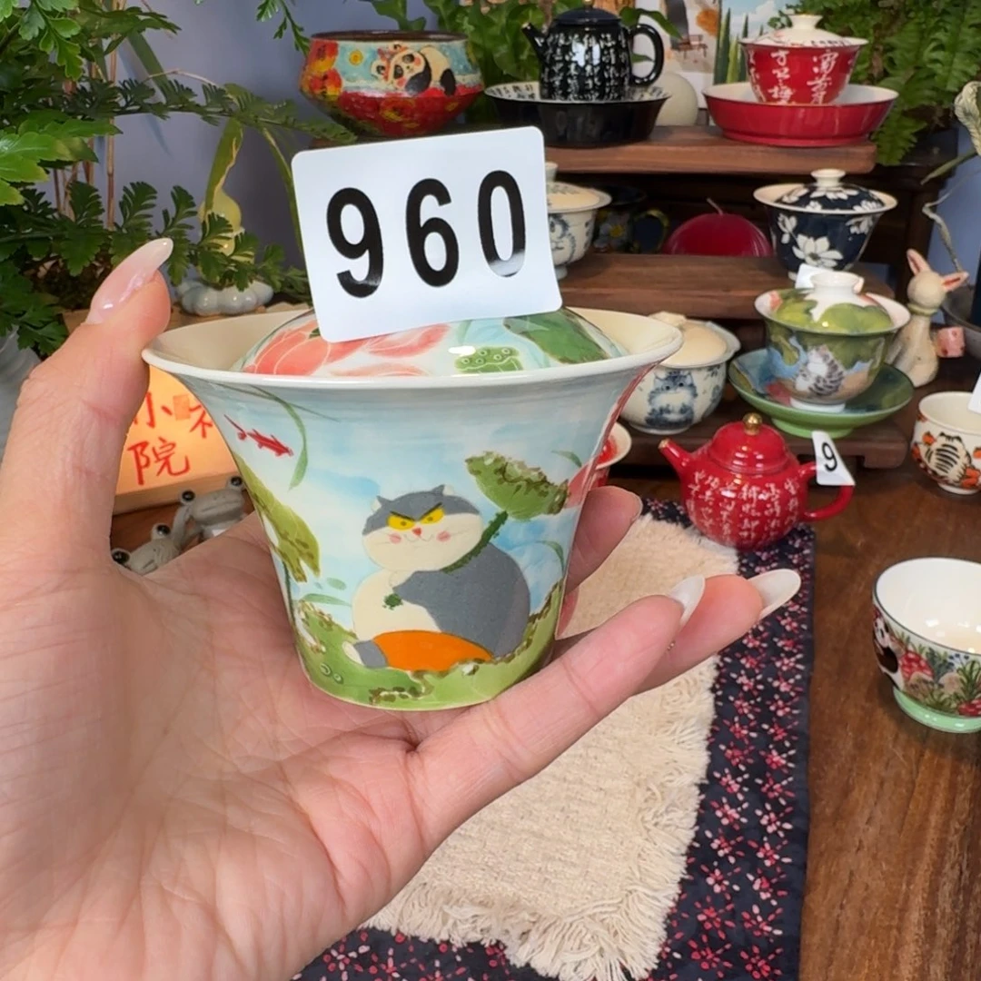 盖碗盖碗盖碗盖960