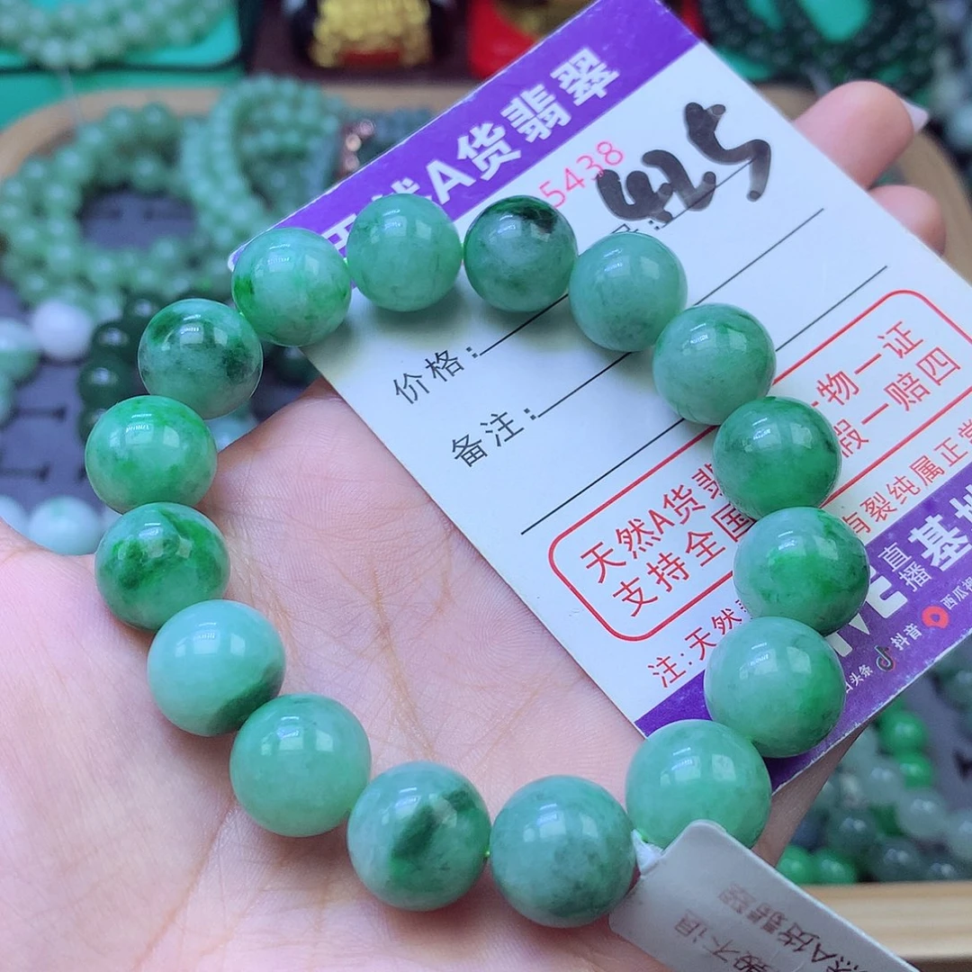 未镶嵌手链翡翠13+