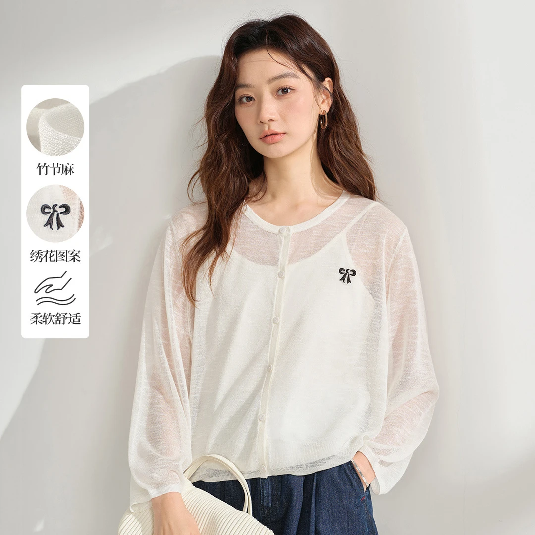【欧若风新品】茵曼夏季简约轻薄空调衫女百搭宽松舒适透气针织开衫