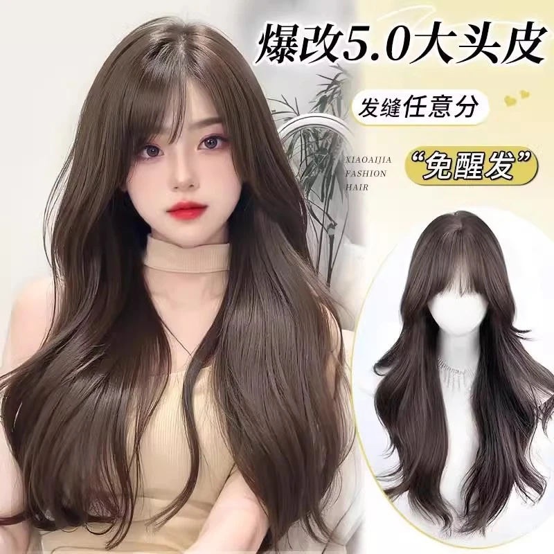 女士免醒发假发全头套爆款大波浪大头皮秒换造型可扎可散仿人发