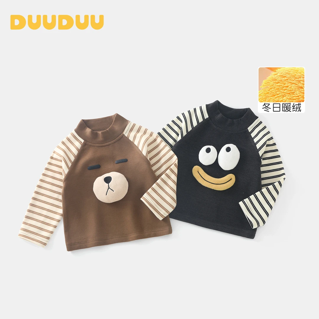 DUUDUU儿童打底衫秋冬男童内搭加绒宝宝卡通保暖上衣半高领冬季
