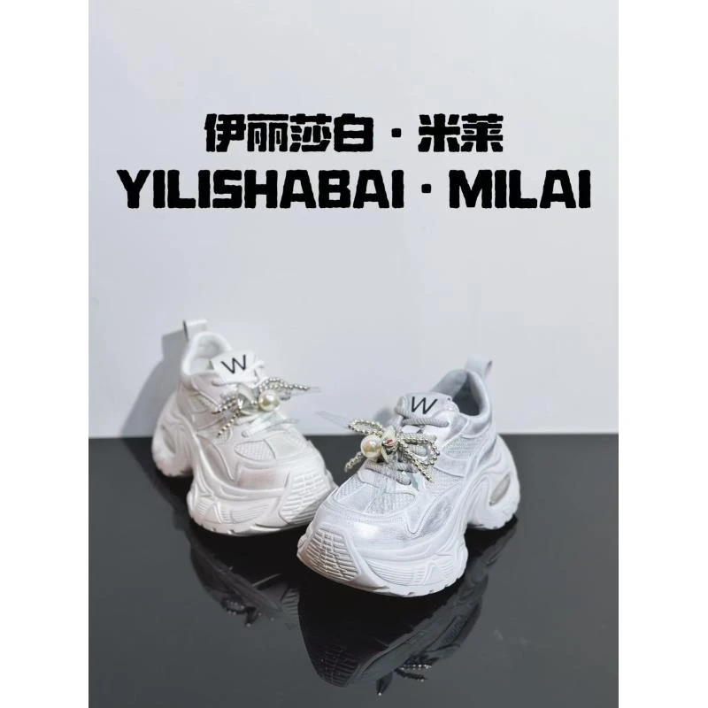 爱心.厚底轻奢网红爆款时尚百搭休闲老爹鞋 ak47