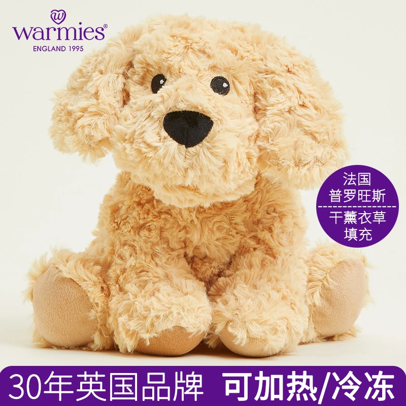 Warmies可卡布金毛犬毛绒小狗玩偶薰衣草填充可加热女生日礼物520