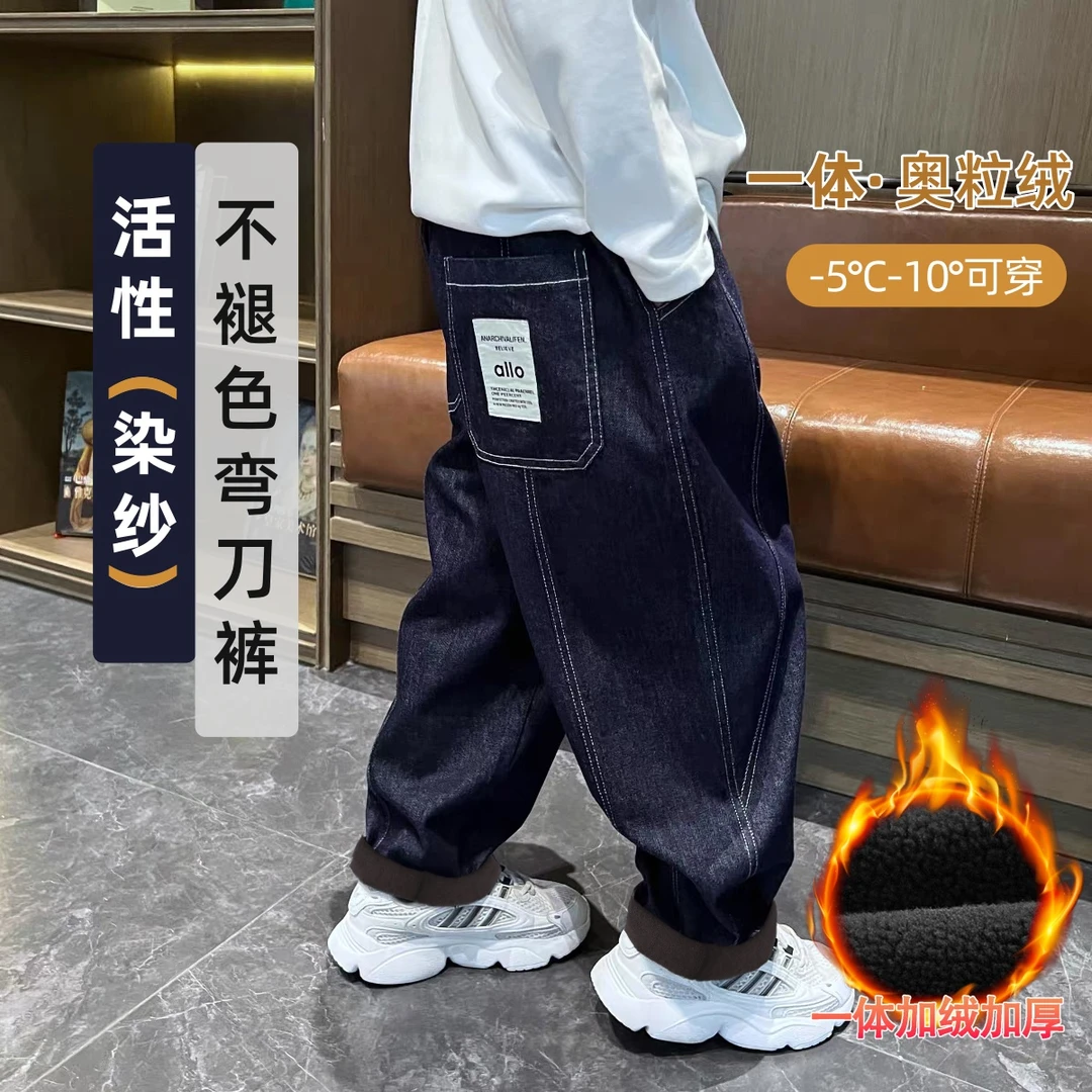 【加绒/不加绒】男童牛仔裤加绒加厚秋冬款中大童宽松原色牛仔裤子