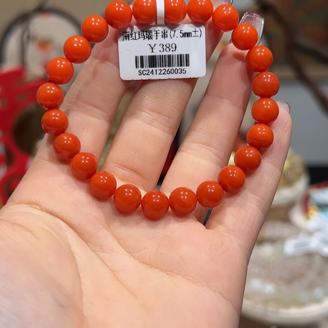南红玛瑙手串未镶嵌瓦西柿子红手串卡7.5+