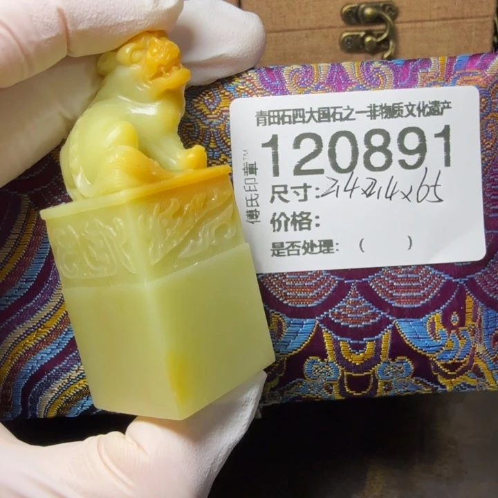 见***山青田石1.4青田石雕厂家直销