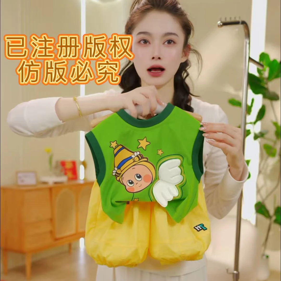 钰1套装绿色小蜜蜂坎肩黄色711灯笼裤子男童女童时尚休闲韩版