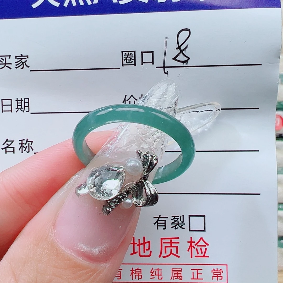 相***你翡翠未镶嵌戒指天然