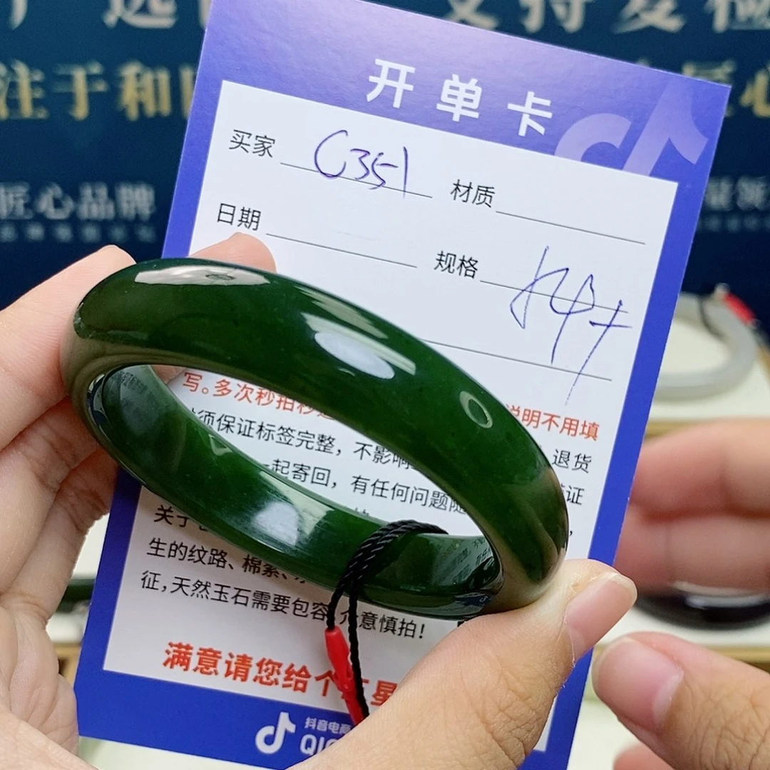 和田玉手镯未镶嵌cs