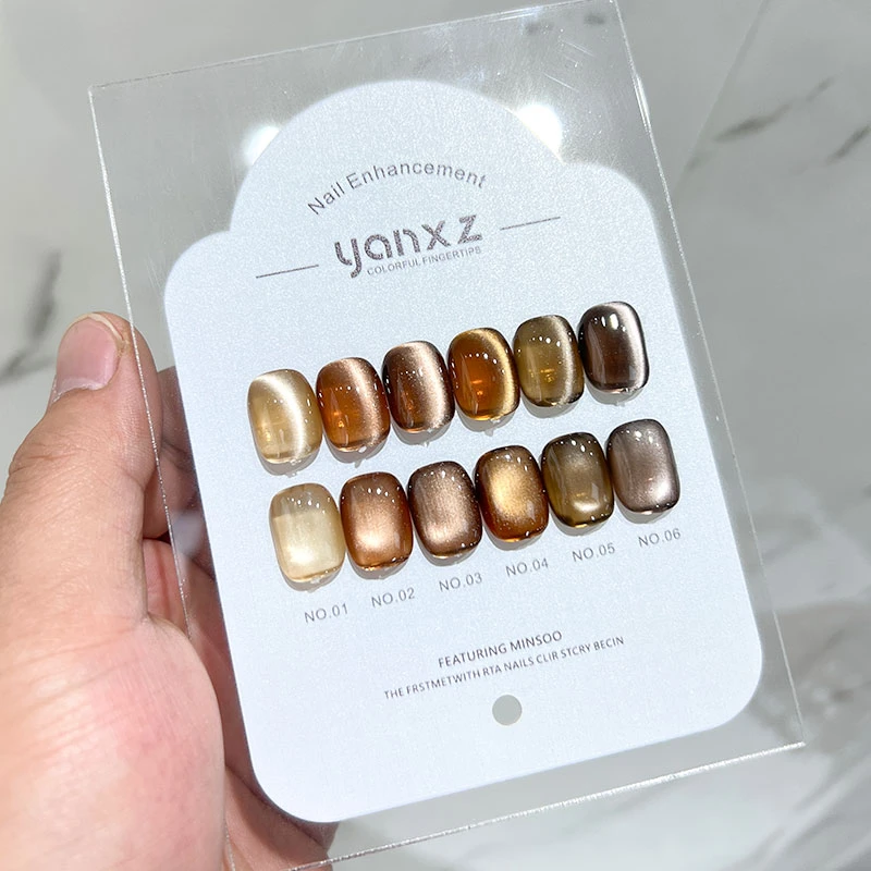鎏金猫眼6色甲油胶系列美拉德焦糖棕色铂金猫眼流行百搭光疗胶