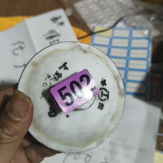 小***烤陶民俗文化研究中心