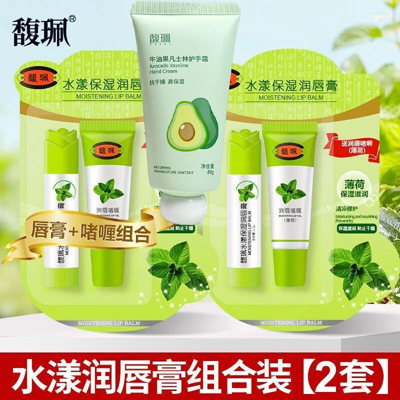 馥珮润唇膏滋润保湿补水防干裂不油腻唇膏护唇油春秋冬润唇膏