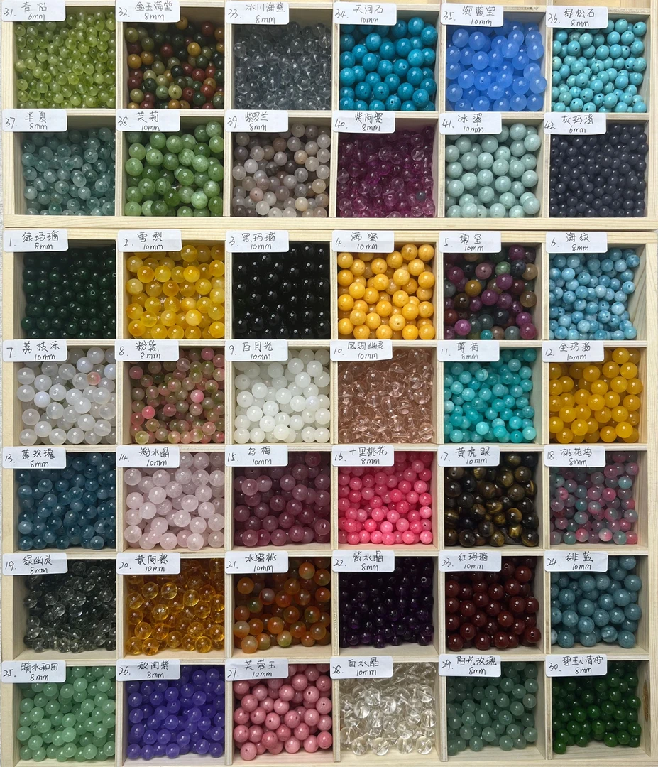 散珠DIY时尚饰品手链手工串珠系列