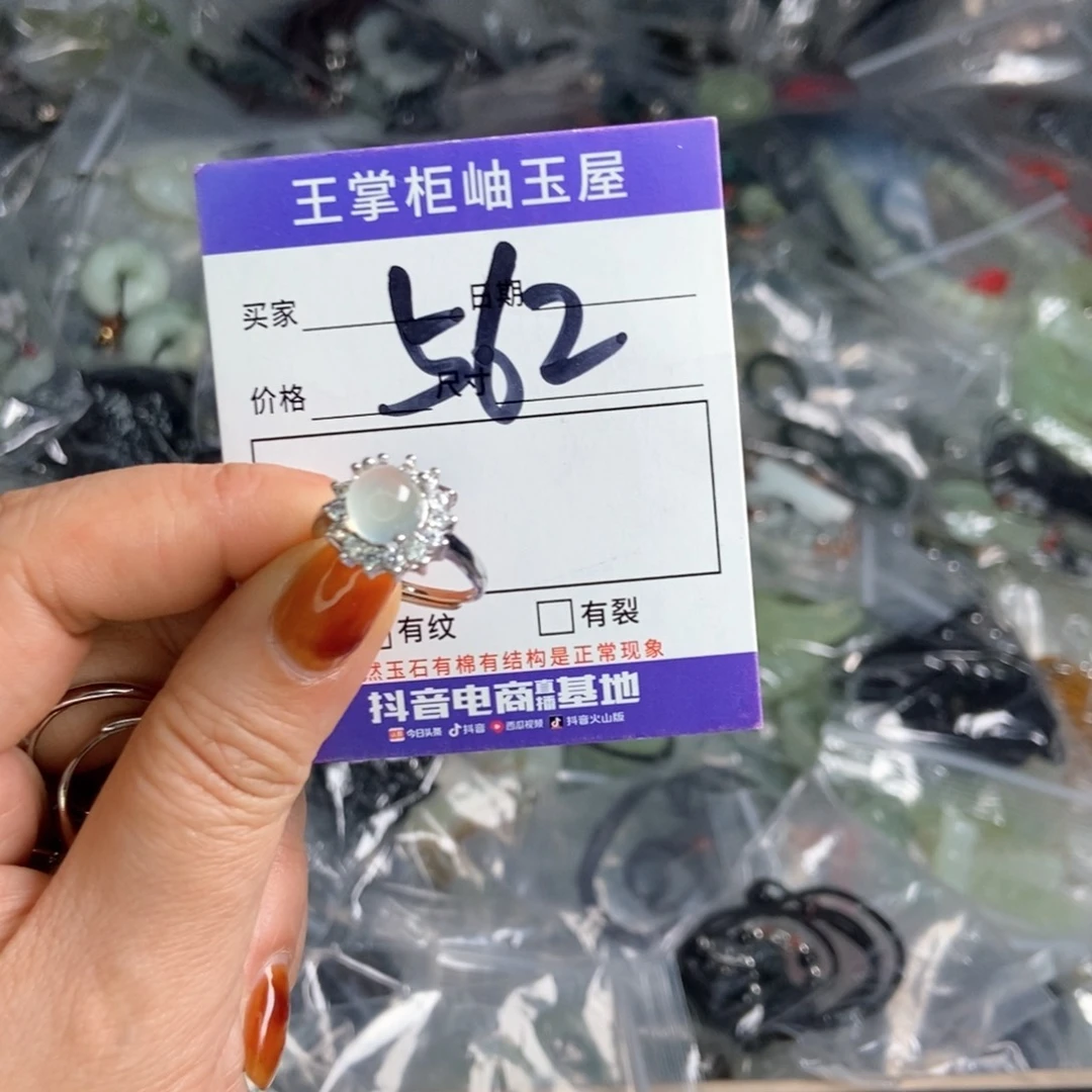 岫玉吊坠吊坠未镶嵌