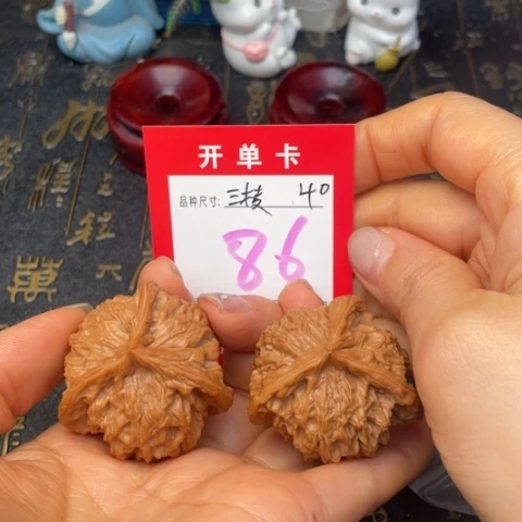 吊坠文玩核桃文玩了