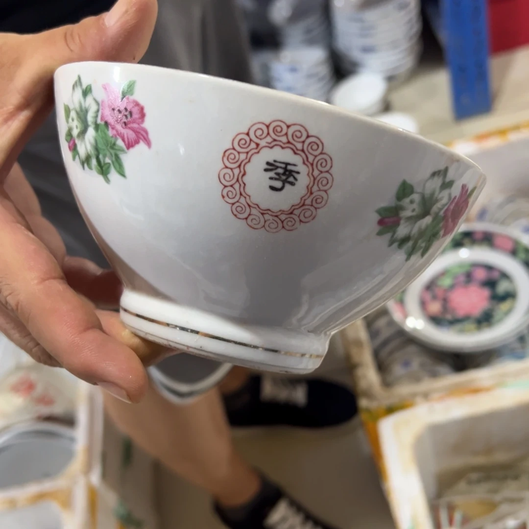 醴陵高温瓷15厘米，微瑕老碗