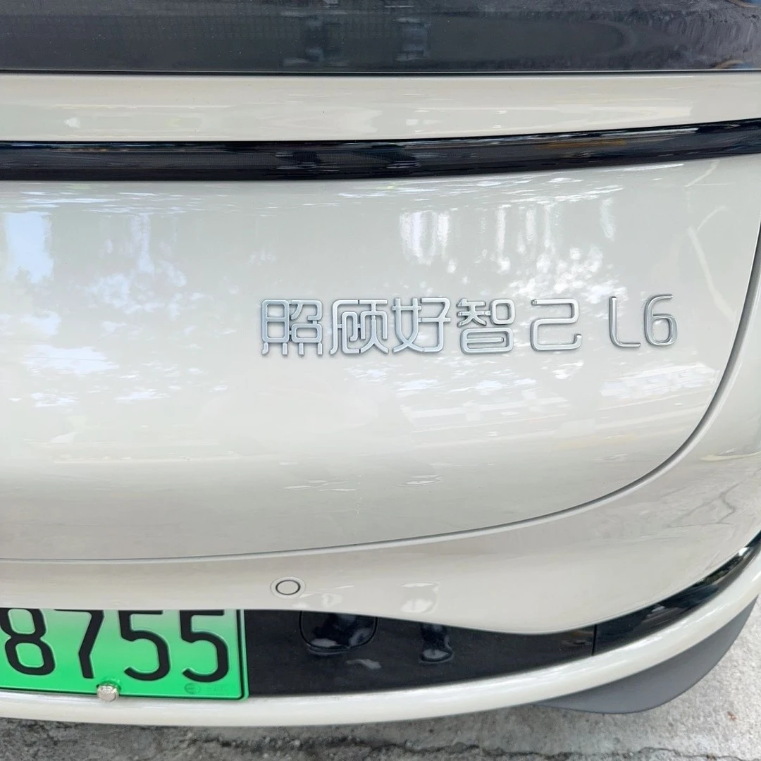 管好你照顾好控制不住你智己个性创意金属不锈钢网红车尾贴文字