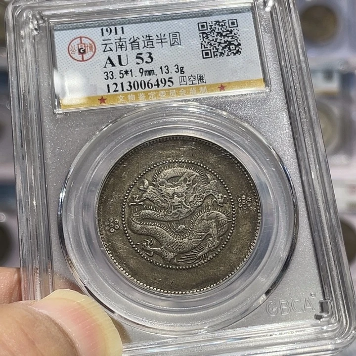 银如图所说的那样是一