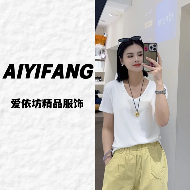 （爱依坊）夏季新款韩版显瘦净版U领弹力短袖T恤小衫半袖上衣女