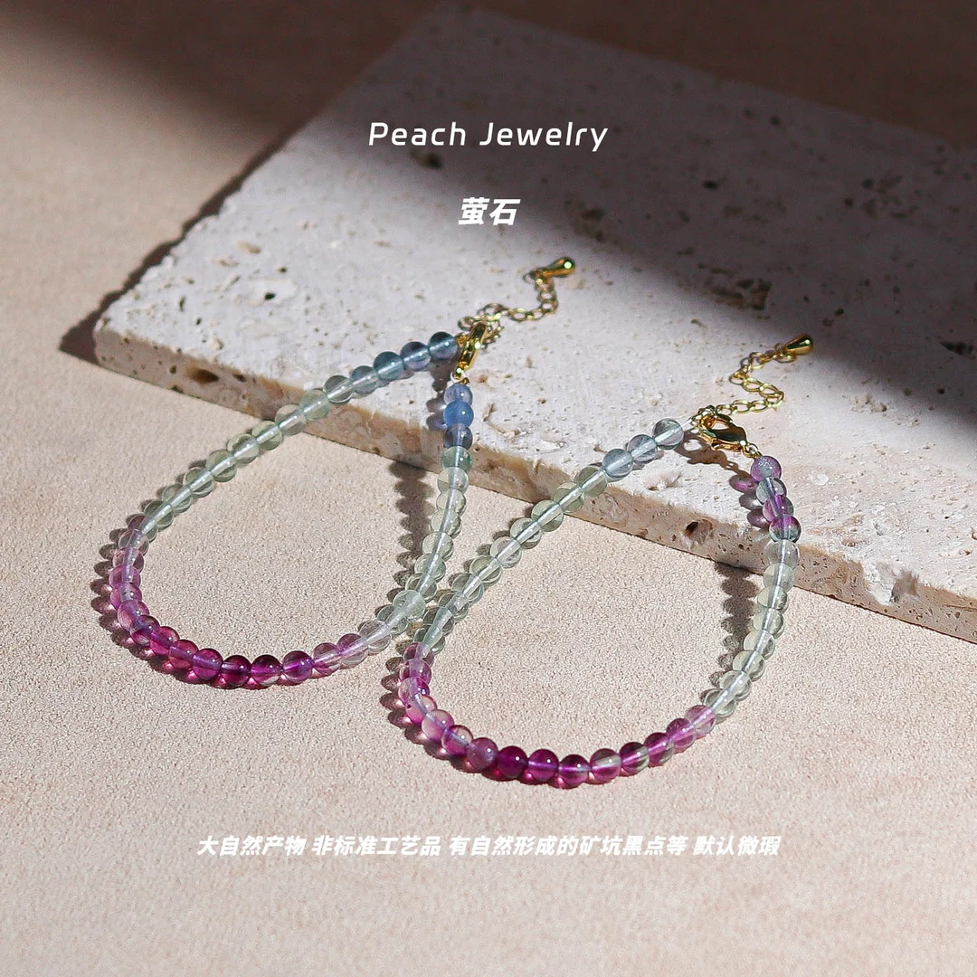 萤石手链 BQ01 多样性发一 颜色微差