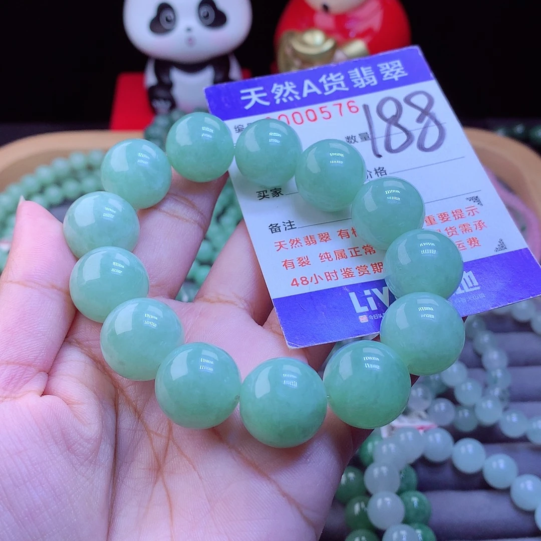 水***風未镶嵌手链翡翠手串17