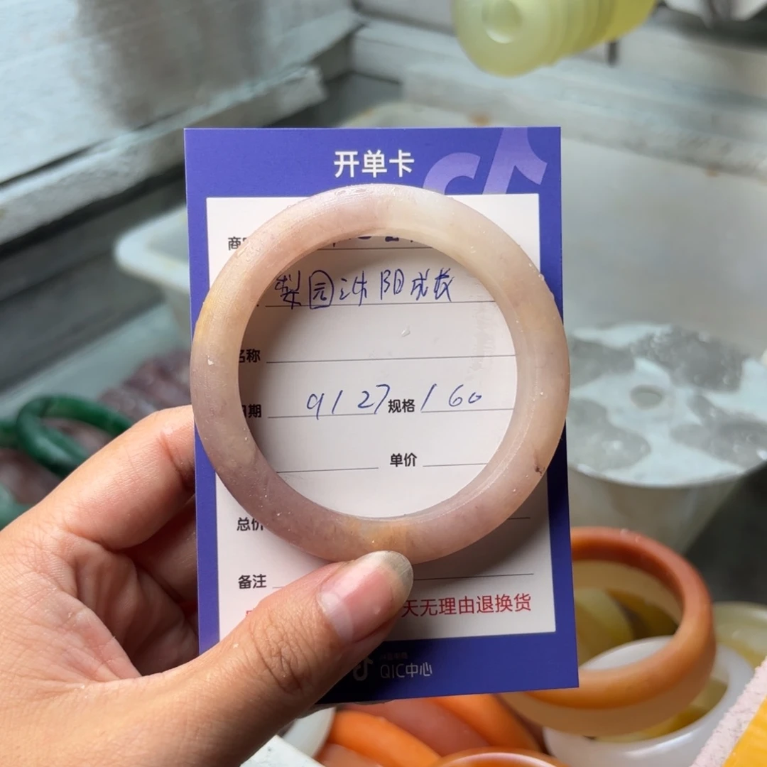 未镶嵌手镯石英质玉梨****记