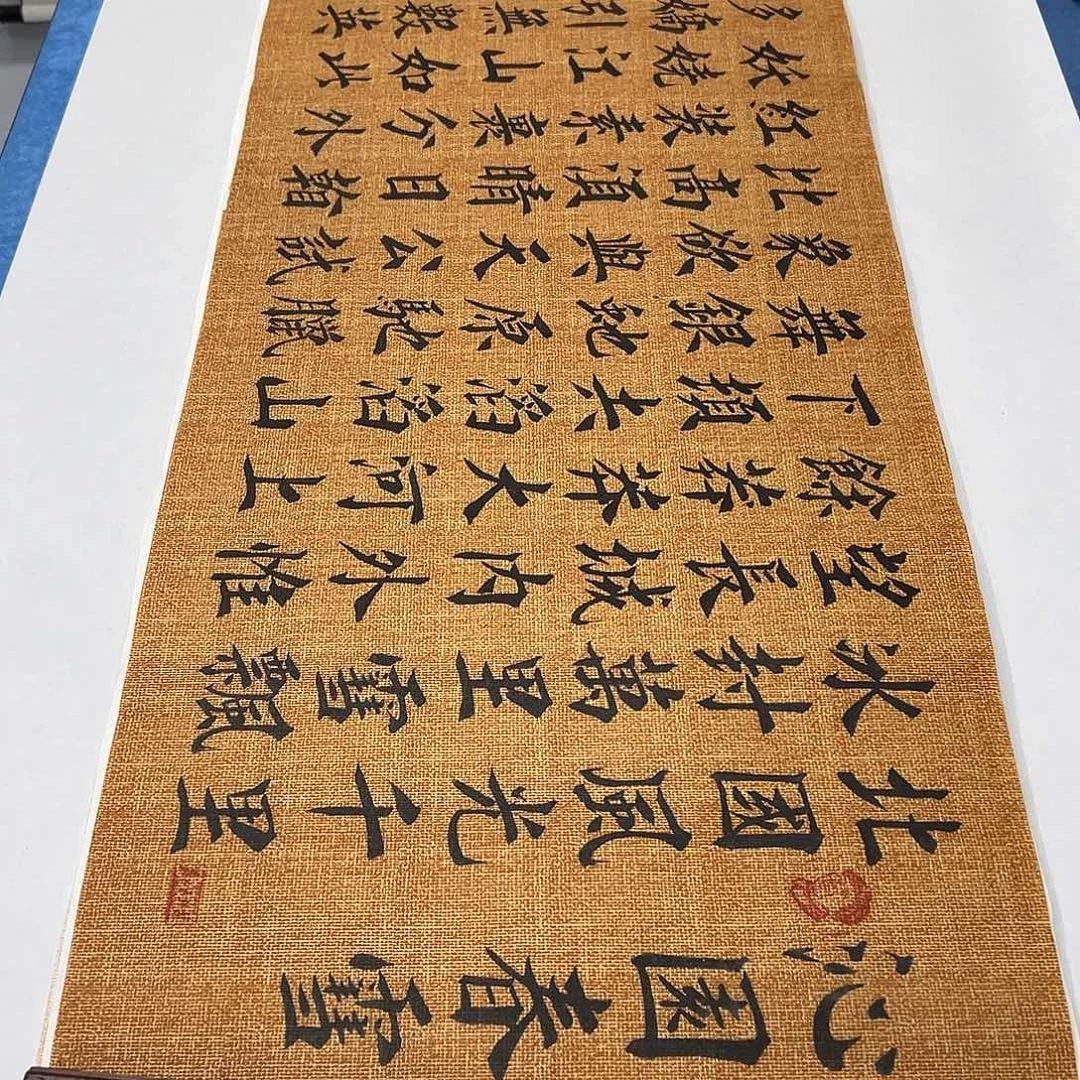 书法纯手写 180✖️48公分 假一赔万