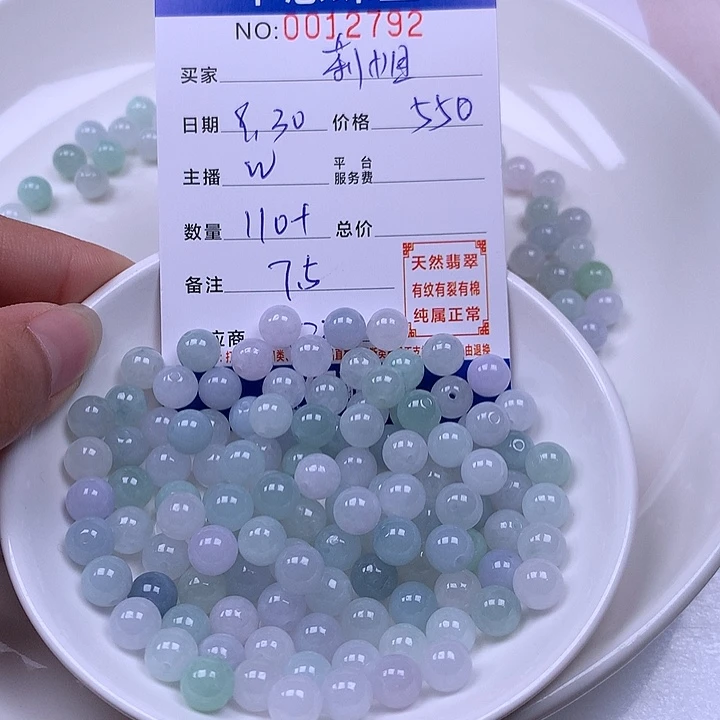 莉***姐翡翠未镶嵌手链翡翠