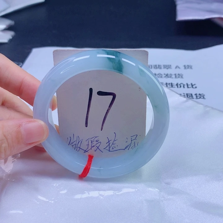 未镶嵌手镯翡翠飘花556555
