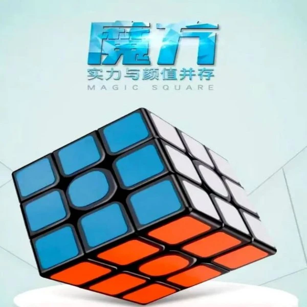 魔方益智玩具儿童学生智力--Ai需要对接客服