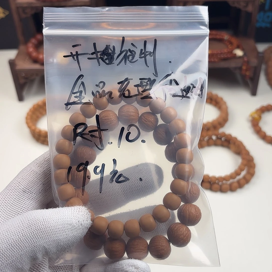 猴头核桃手串老型+凤羽