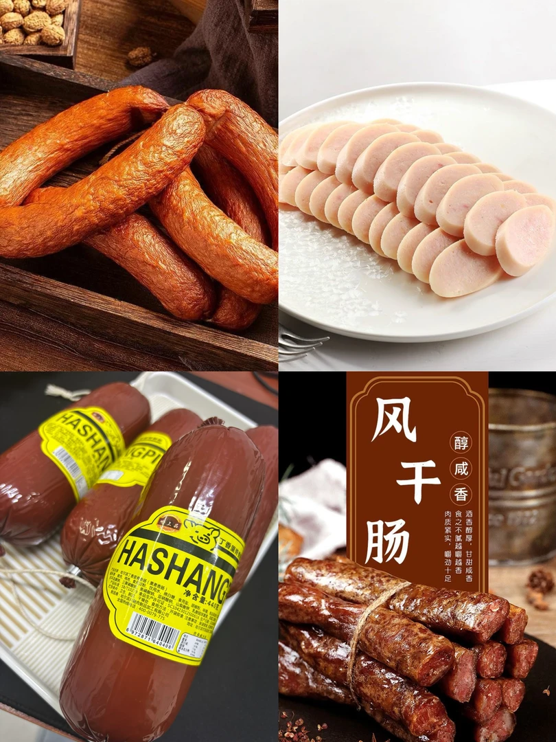 红肠2斤+蒜香肠130克*5根+丁香里脊老火腿440克*1根+单只红肠3根