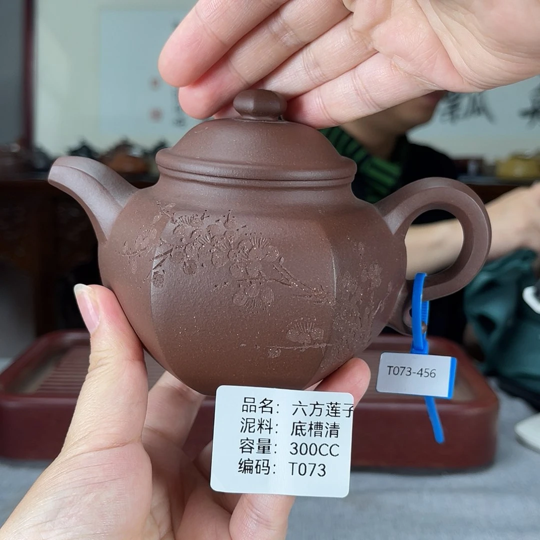 茶壶紫砂方圆紫砂