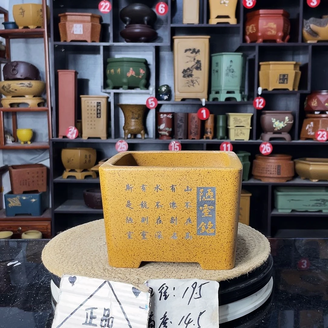 紫砂艺术紫砂工艺