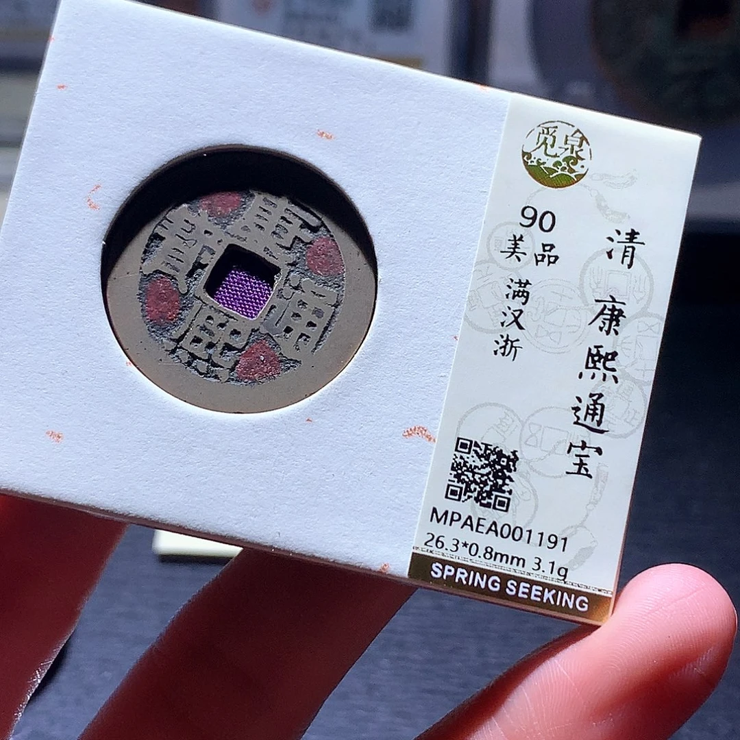 铜34发财发财发财