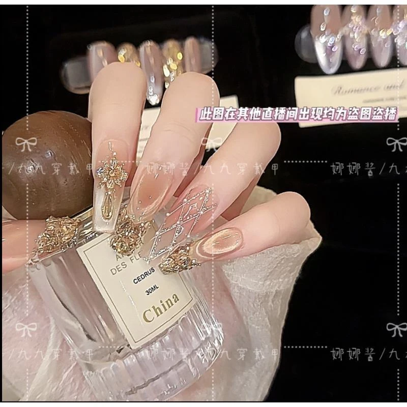 【鎏金小香风】纯手工满钻爆闪猫眼光疗立体钻穿戴甲