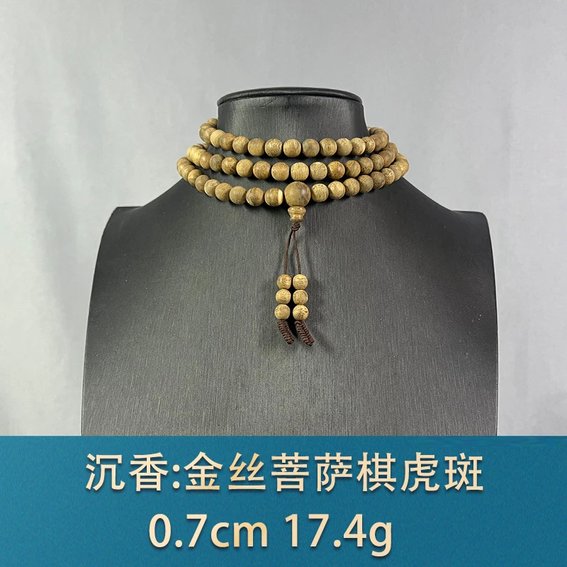 78582 金丝菩萨棋虎斑 沉香