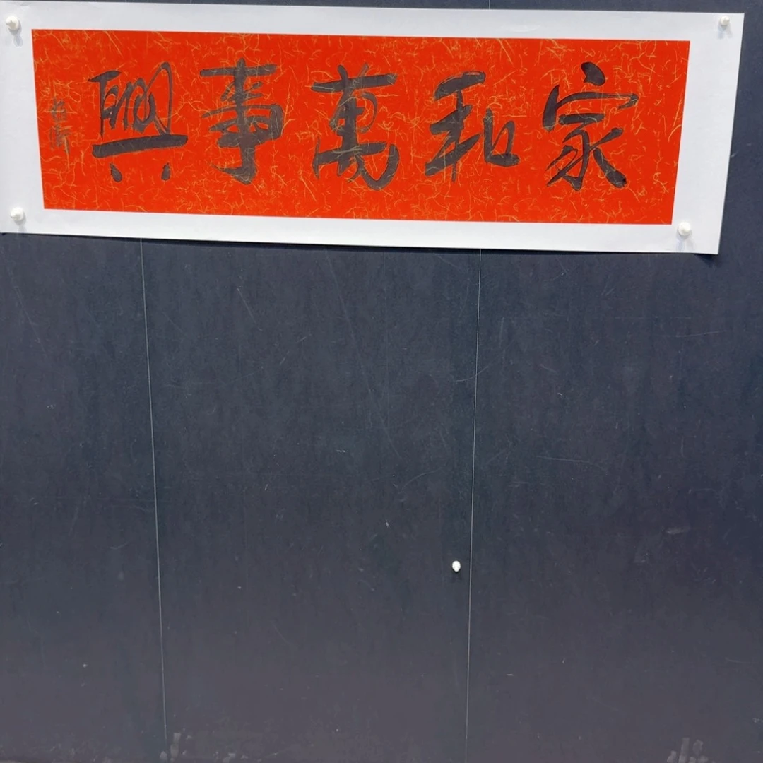 国画我也没事啊这就是所谓