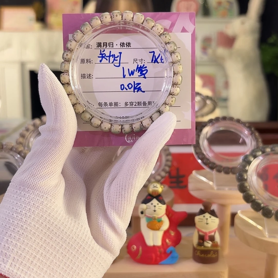 星月菩提吊坠-***-星月