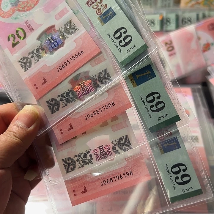 塑料小****?0666-5008-6198三张69分一起