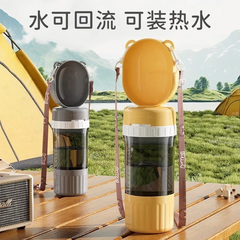 宠物外出水杯便携式户外喝水器宠物随行水杯小狗户外饮水喂粮一体