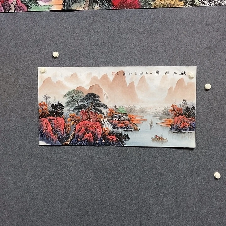 国画三尺山水一副