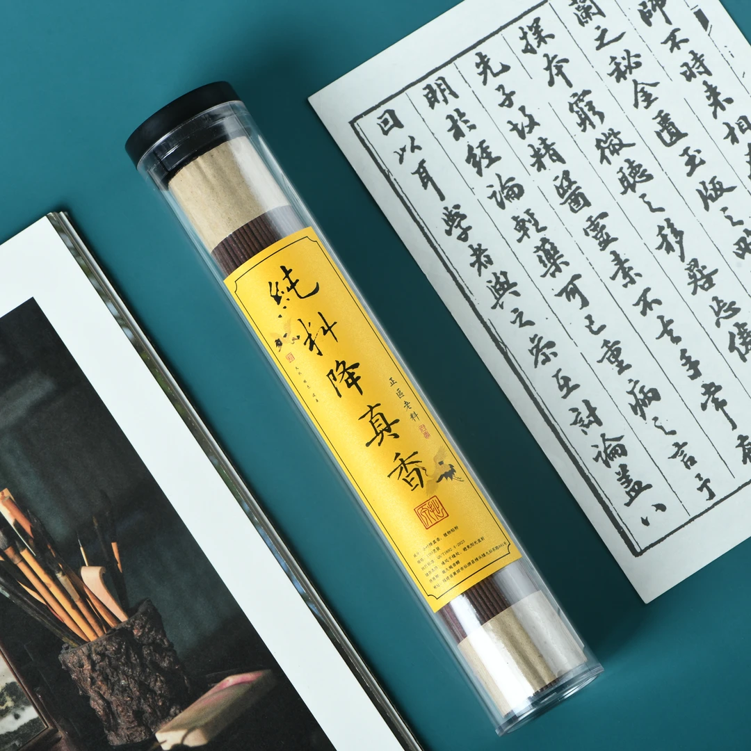 纯料降真香线香100克装+仿古螭龙铜制便携香插摆件