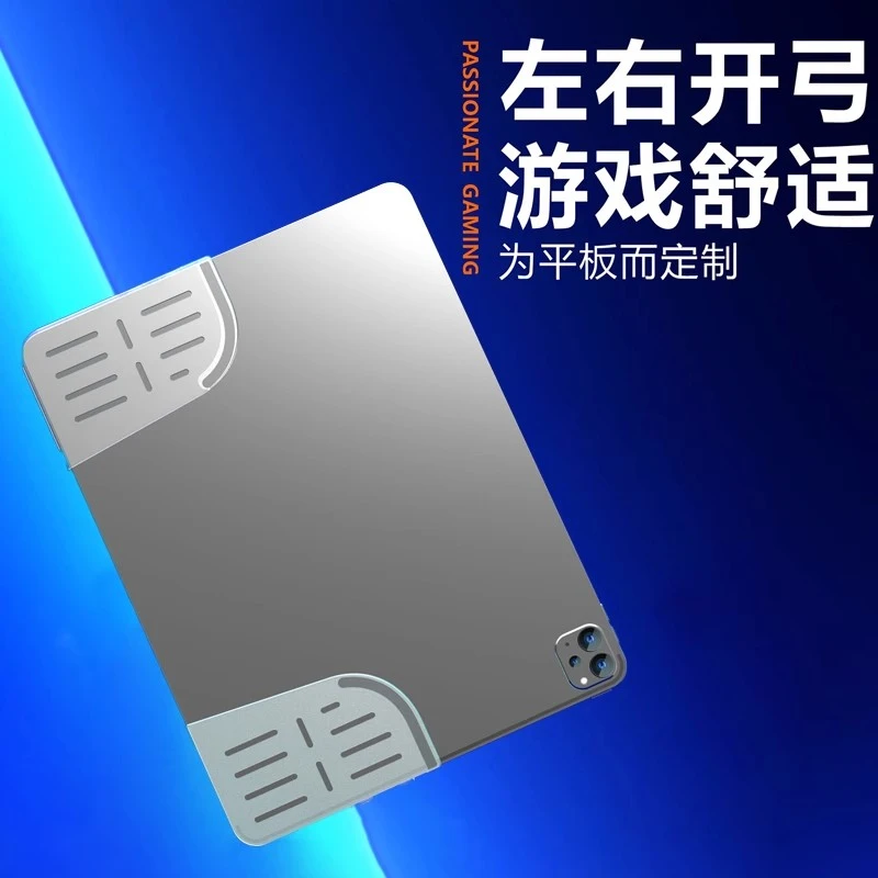 ipadpro平板电脑硅胶套适用苹果保护套多功能游戏护角防滑摔防误