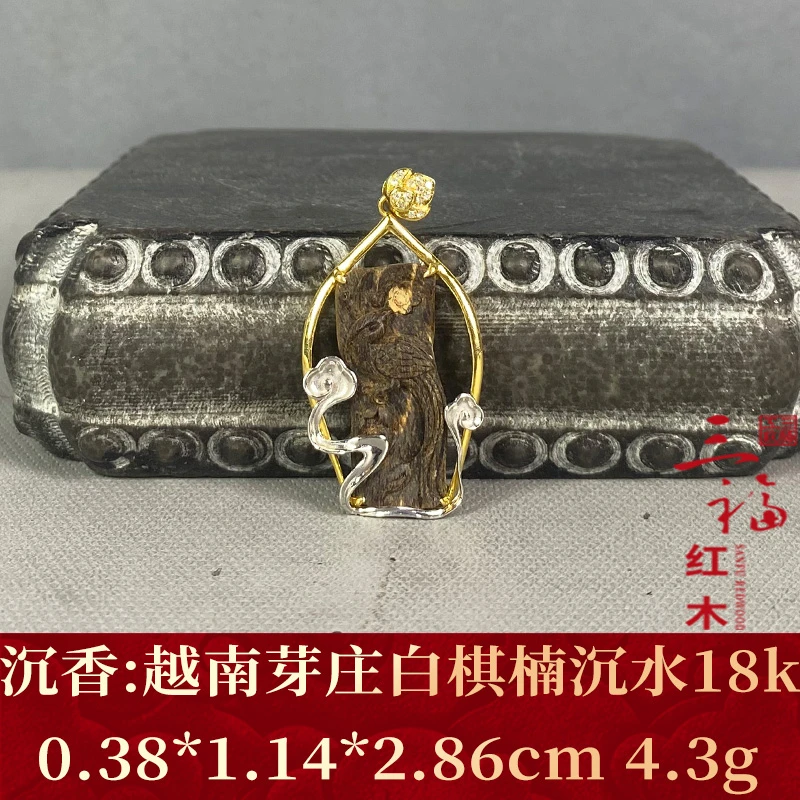 W319   越南芽庄白棋楠沉水18k   沉香