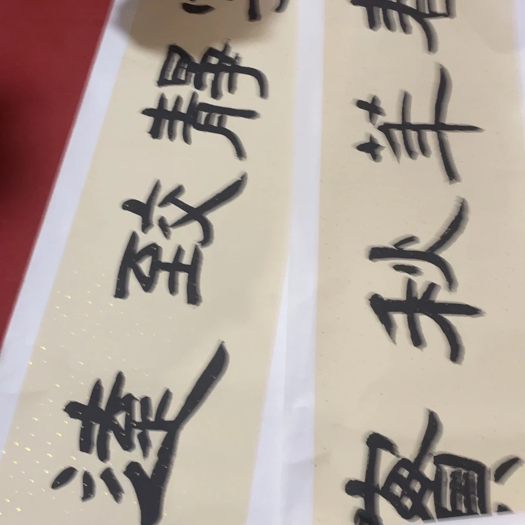 国画我的评分看的时候真的是一脸不屑